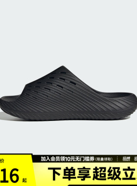 adidas阿迪达斯男女风缓拖鞋运动舒缓外穿拖鞋KI0055