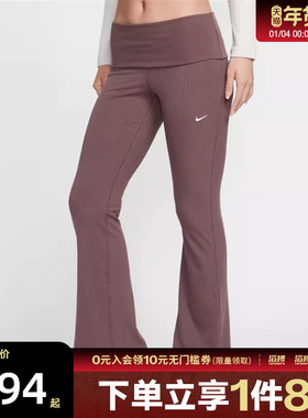 NIKE耐克女子AS W NSW CHILL KNIT 运动休闲长裤IF0241-502