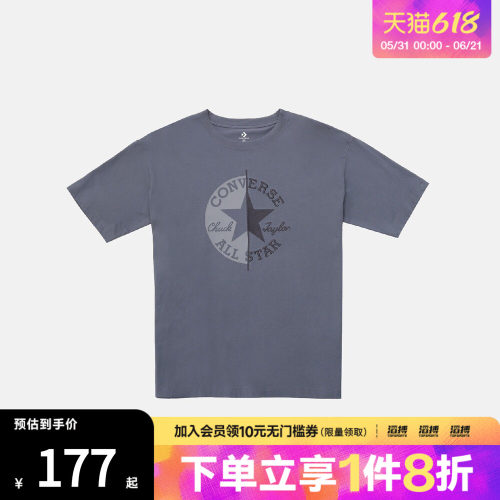 converse匡威男女运动休闲短袖T恤UCK034-G6M