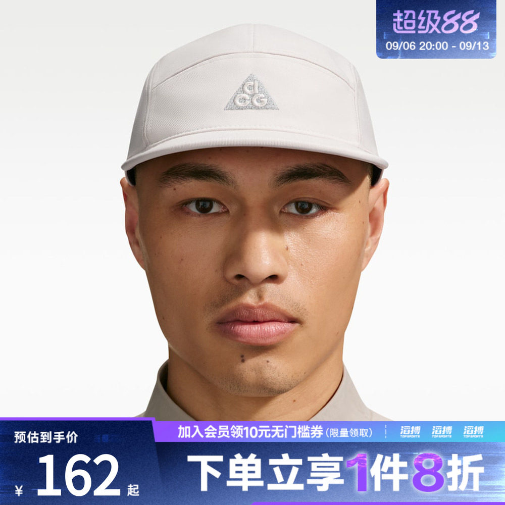 NIKE耐克男女FLY CAP U FB ACG L运动休闲帽子IH8673-104