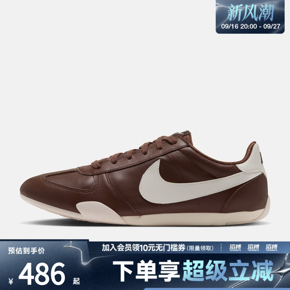 Nike耐克女子SPRINT SISTER运动休闲鞋IB7102-201