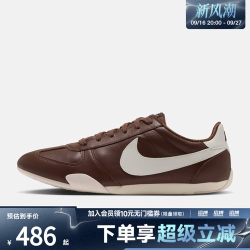 Nike耐克女子SPRINT SISTER运动休闲鞋IB7102-201