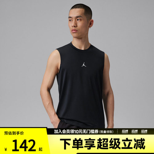 NIKE耐克男子AS M J DF SPT ESS SLVS运动休闲无袖T恤IF0890-010