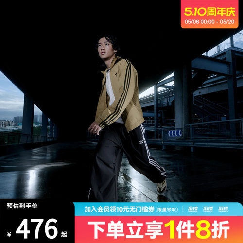 「滔搏运动」adidas阿迪达斯三叶草男子运动休闲长裤KC2638