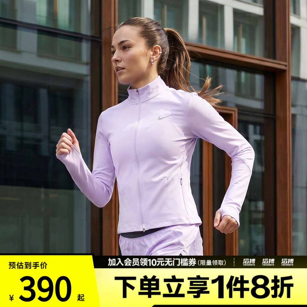 NIKE耐克女子跑步运动训练健身针织立领夹克外套IB1999-511