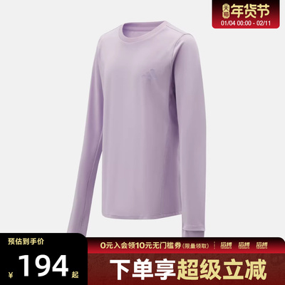 adidas阿迪达斯儿童JG PE LS TEE长袖T恤KS0292