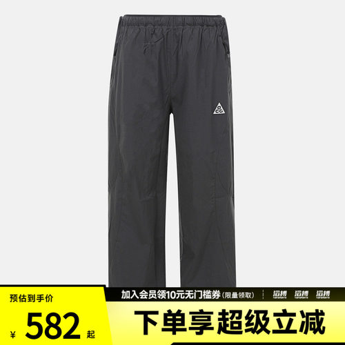 NIKE耐克女子ACG HIGH STAKES LOOSE运动休闲长裤IM4295-060