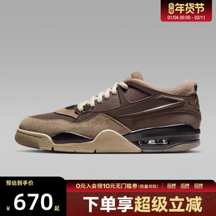 Jordan男鞋AIR JORDAN 4 RM低帮滔搏运动训练篮球鞋FQ7939-022