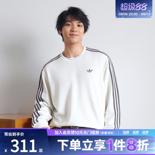 adidas阿迪达斯三叶草男子CALI TEE LS M运动休闲长袖T恤LC8312
