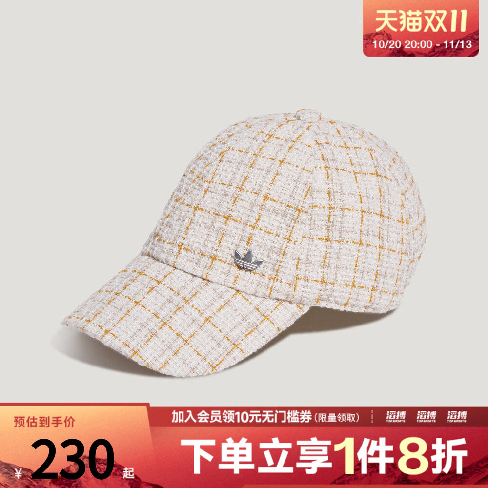 adidas阿迪达斯三叶草男女SKCR CAP运动休闲帽子LL0755