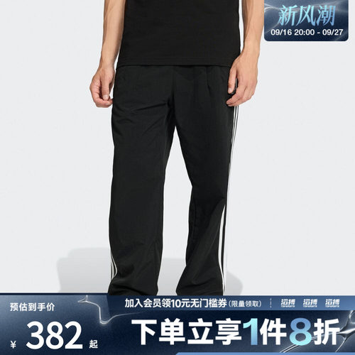 滔搏adidas阿迪达斯三叶草男子TAILORED PT运动休闲长裤KE3589