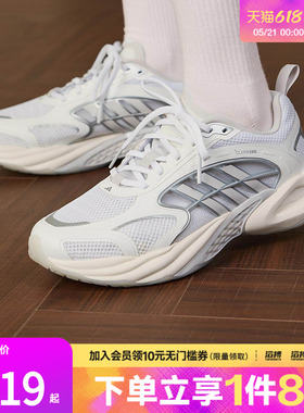 adidas阿迪达斯男女清风鞋风动4代休闲运动鞋训练跑步鞋KK1813