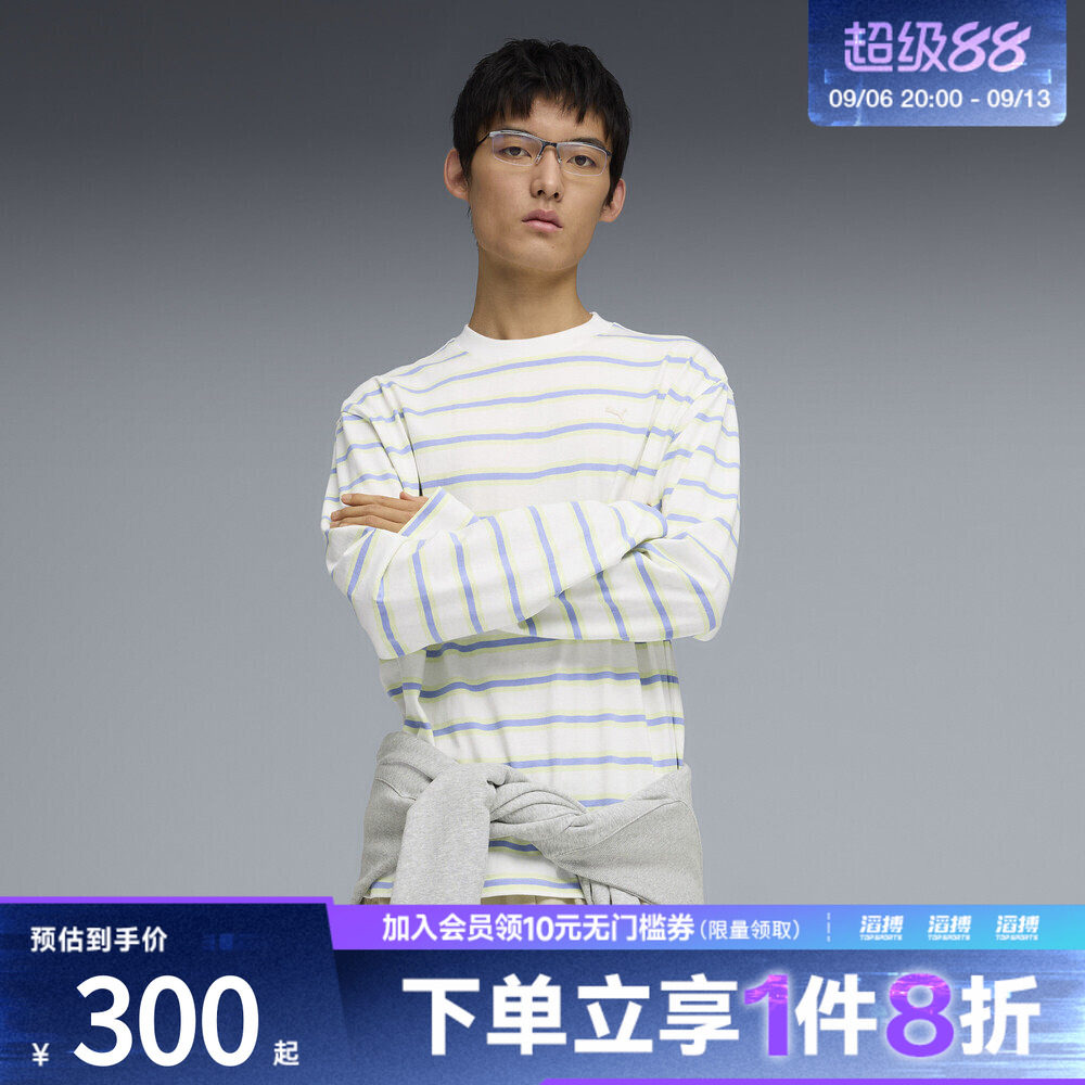 puma彪马男子运动休闲长袖T恤63473102
