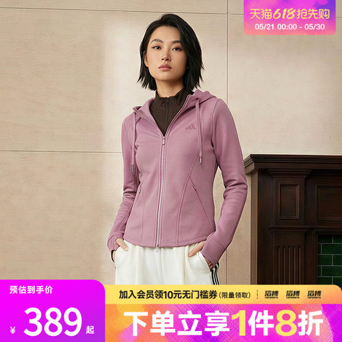 滔搏adidas阿迪达斯女子轻柔雅短款运动休闲修身夹克外套KH2700