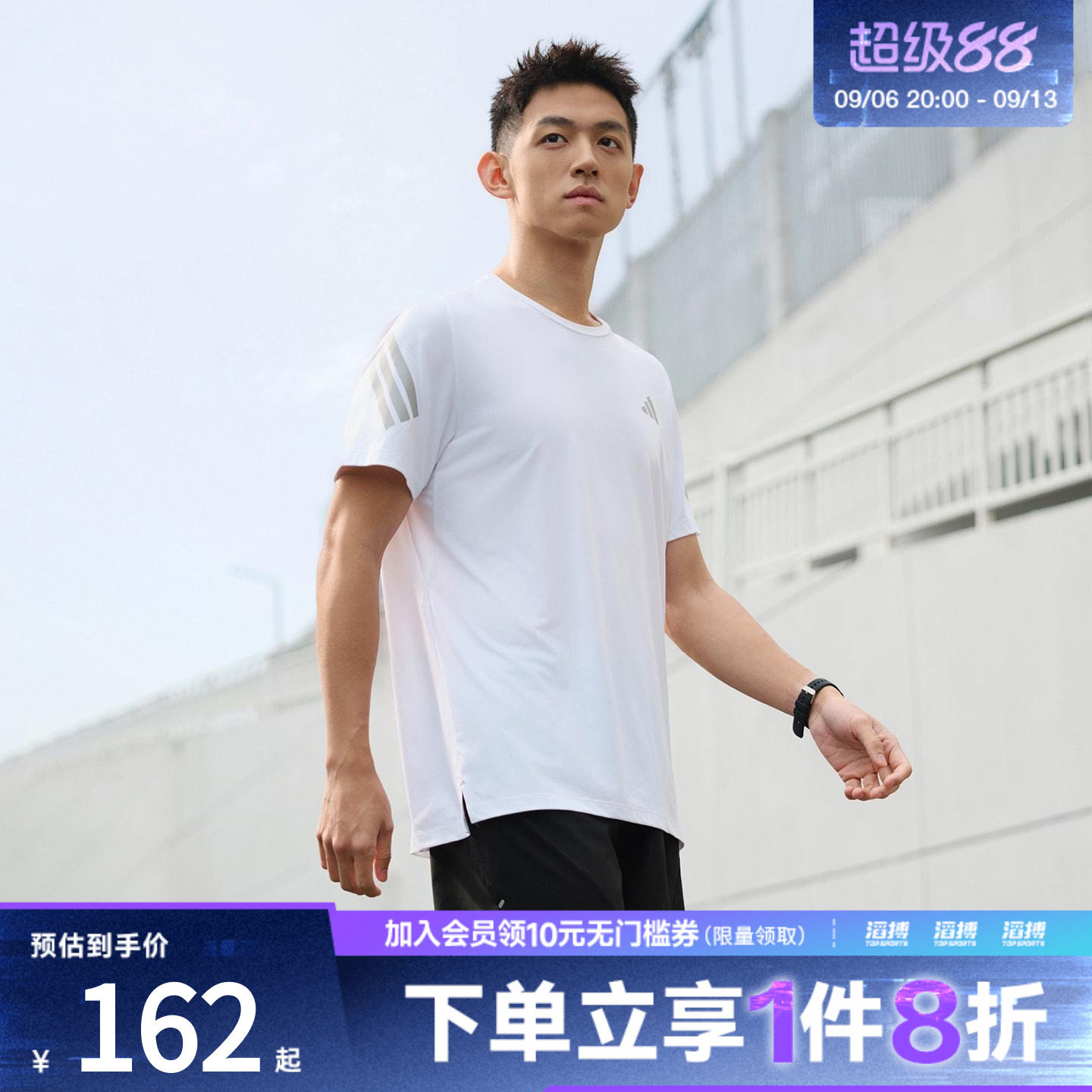 adidas阿迪达斯男子ADI365速干跑步运动短袖T恤JZ7695