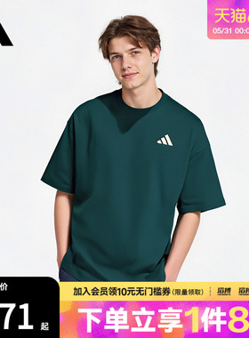adidas阿迪达斯男女INTERCON TEE运动休闲短袖T恤KD4291