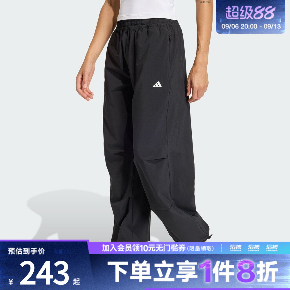 滔搏adidas阿迪达斯女子速干训练梭织宽松运动裤健身服长裤KS8563