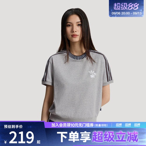 「滔搏运动」adidas阿迪达斯三叶草女子运动T恤KY8316