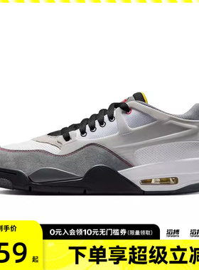 NIKE耐克男鞋AIR JORDAN 4 RM PRM运动训练篮球鞋IB8052-100