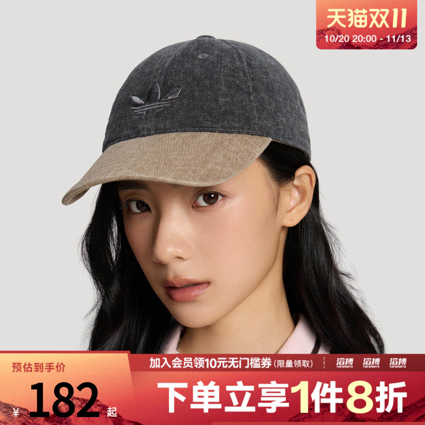 adidas阿迪达斯三叶草男女街头风牛仔运动遮阳棒球帽太阳帽LD6389