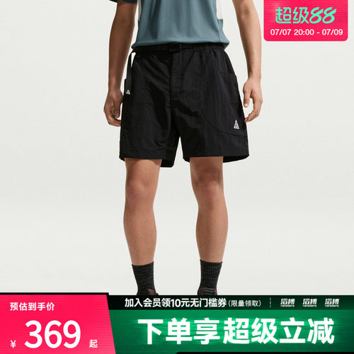 NIKE耐克男子ACG运动休闲短裤IF0894-010