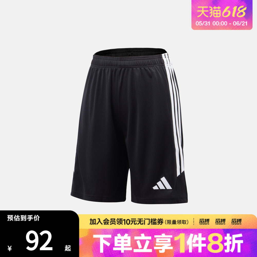 adidas阿迪达斯大童TIRO26L SHO Y运动休闲短裤KA8819
