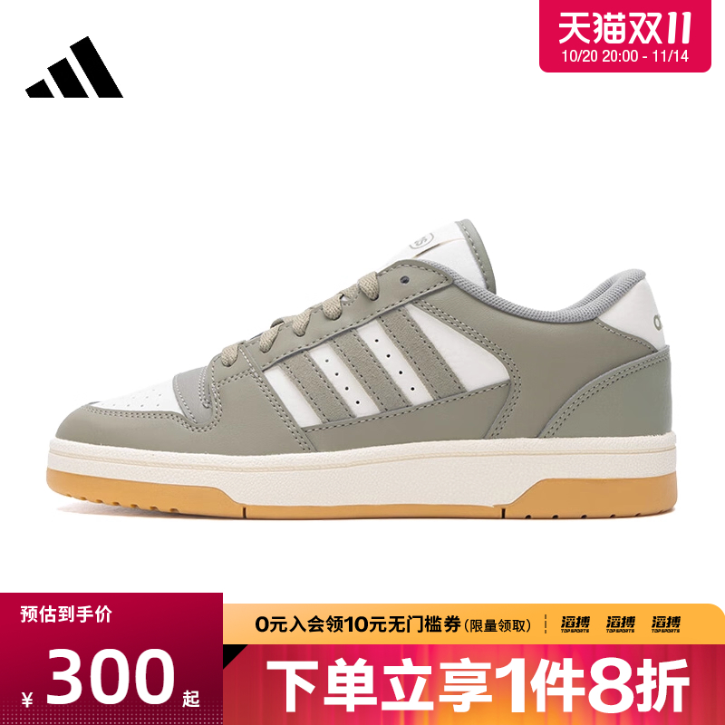 阿迪达斯男女鞋训练板鞋IH7966