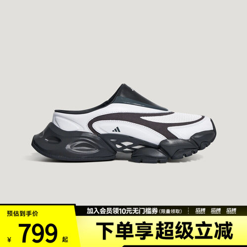 adidas阿迪达斯男女XLG RUNNER MULE运动休闲鞋L44628