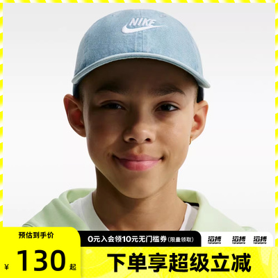 NIKE耐克儿童运动休闲帽子IO8231-429