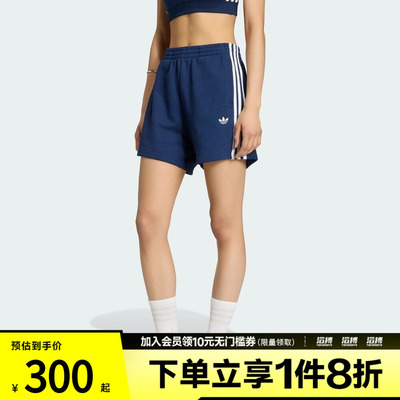 adidas阿迪达斯三叶草女子经典休闲纯棉毛圈布运动短裤KG3696