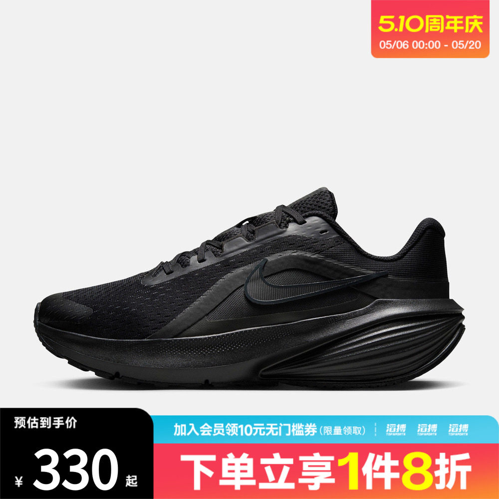NIKE耐克男鞋NIKE DOWNSHIFTER 14运动训练跑步鞋IB1895-001