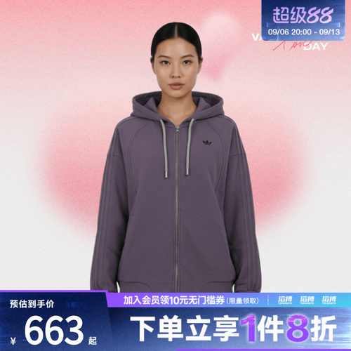 「情人节」adidas阿迪达斯三叶草女子运动健身夹克外套KT6378