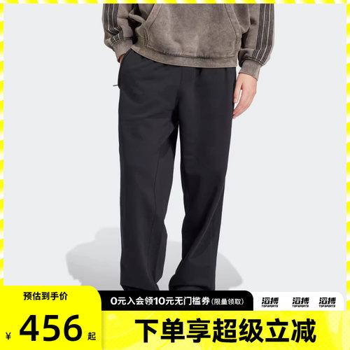 adidas阿迪达斯三叶草男子运动休闲长裤JC9576