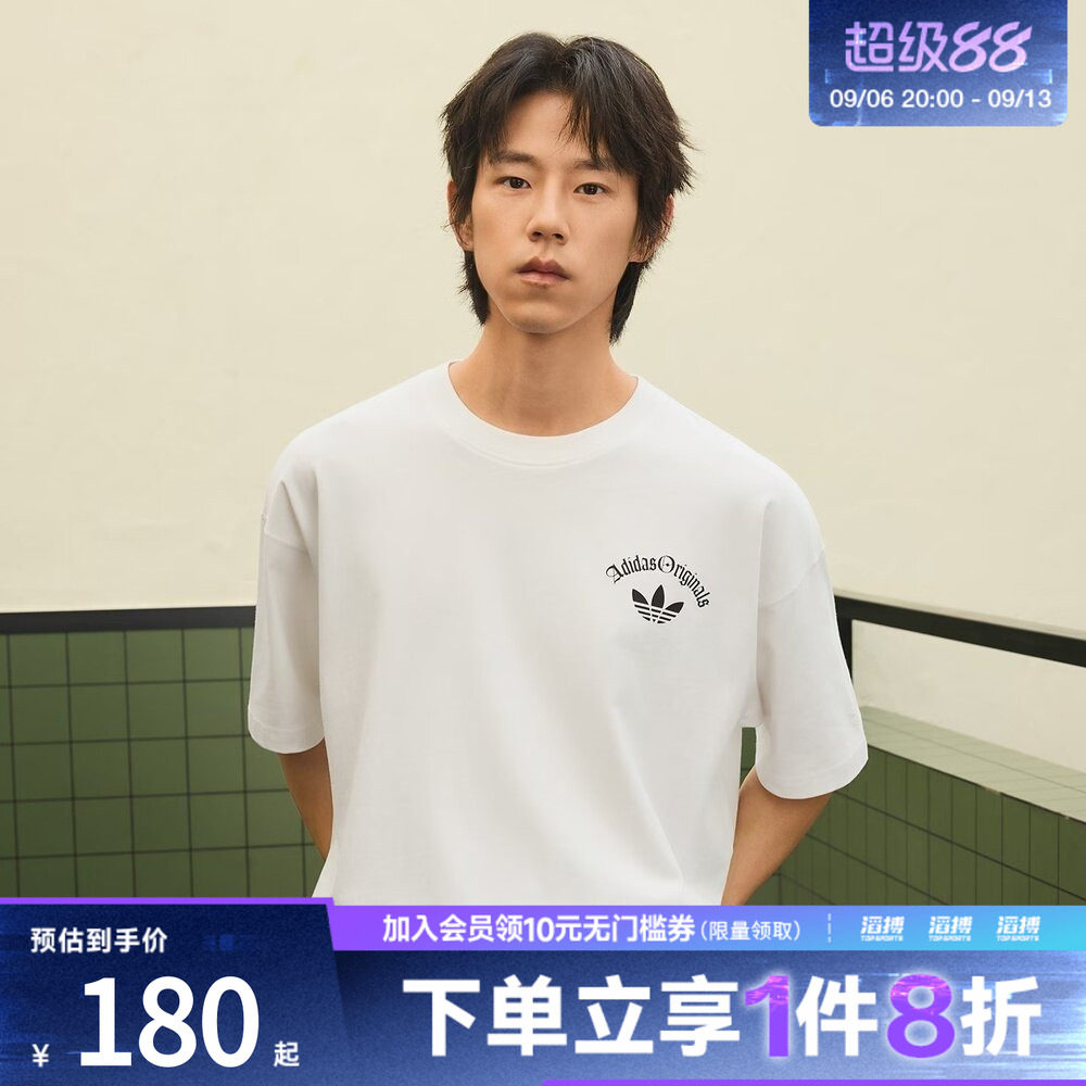 adidas阿迪达斯三叶草男子经典复古印花纯棉运动短袖T恤KT3041