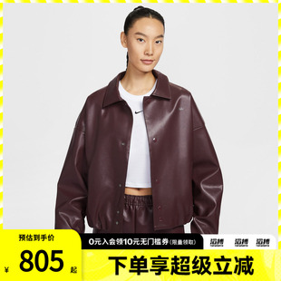 「情人节」NIKE耐克女子Oversize风教练夹克运动外套IQ8170-652