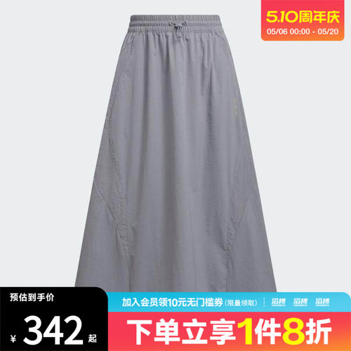 adidas阿迪达斯女子FOS LONG SKIRT运动休闲半身裙KF0698