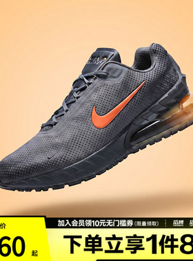 NIKE耐克男子NIKE AIR MAX PHOENIX运动休闲鞋FZ5307-010