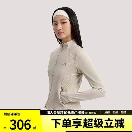 「滔搏运动」adidas阿迪达斯女子轻柔雅凉感休闲夹克薄外套KH2675