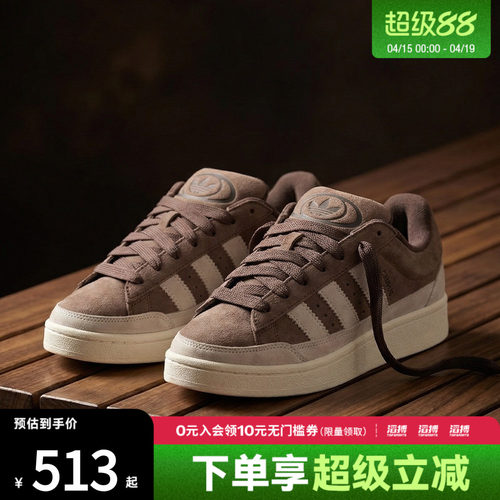 adidas阿迪达斯三叶草男女鞋CAMPUS ST运动休闲鞋KJ3606