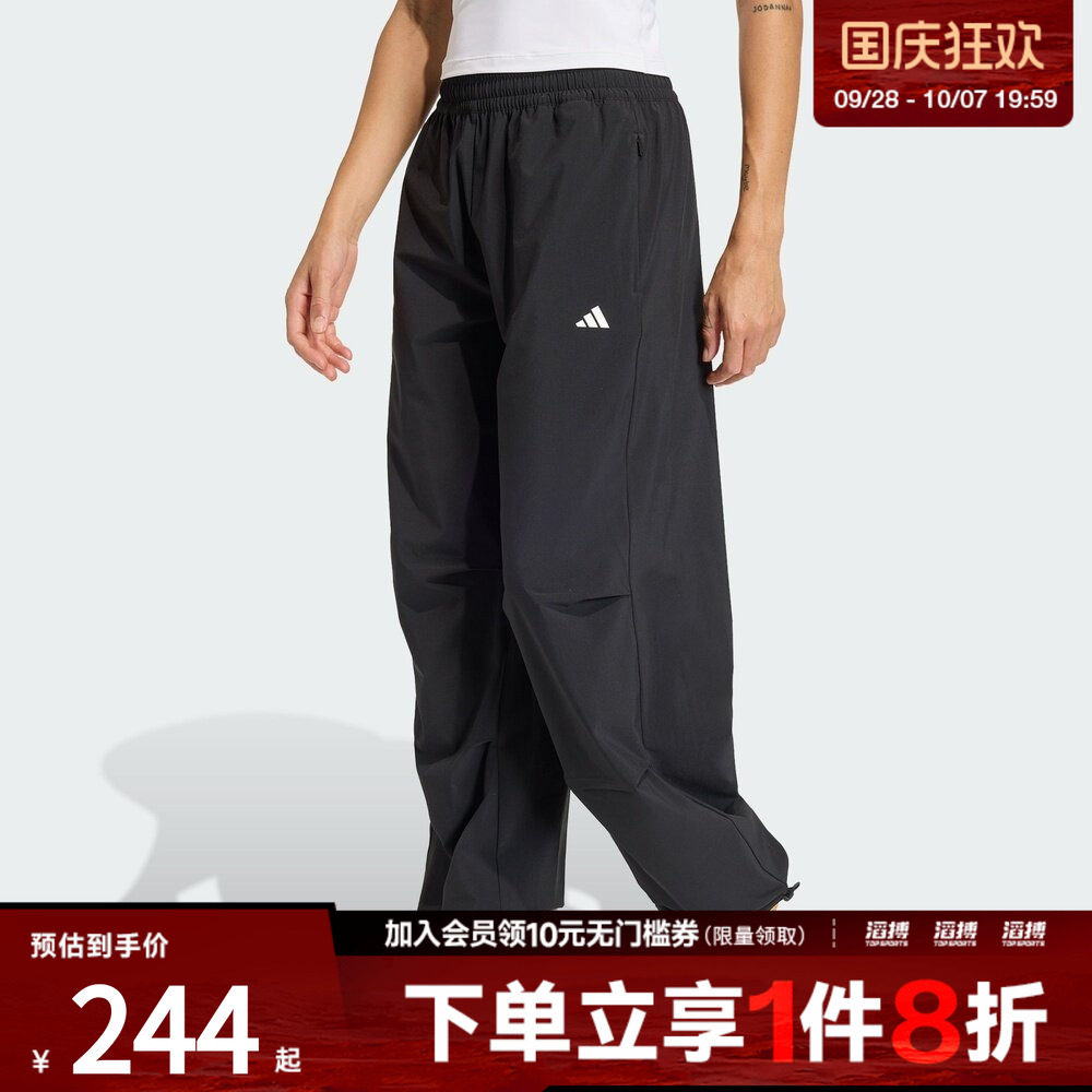 滔搏adidas阿迪达斯女子速干训练梭织宽松运动裤健身服长裤KS8563
