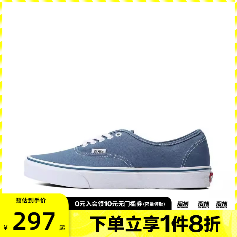 VANS范斯男女鞋AuthenticCL运动休闲帆布鞋VN000EE3NVY