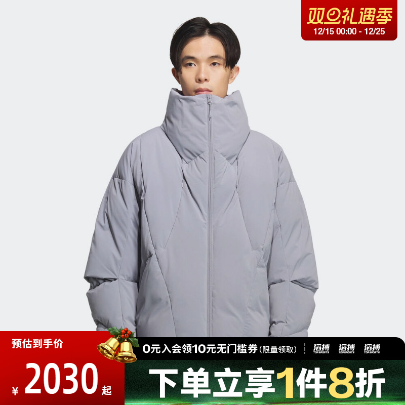 adidas阿迪达斯男子FOS运动休闲保暖立领羽绒服外套KC2591
