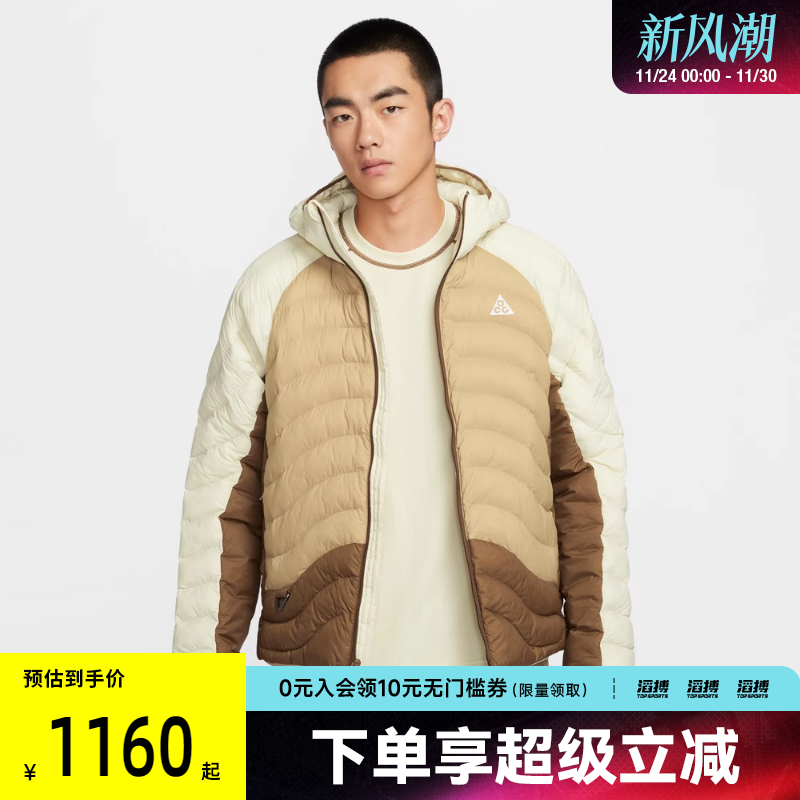 NIKE耐克男子ACG户外运动训练休闲连帽棉服外套HJ3736-229