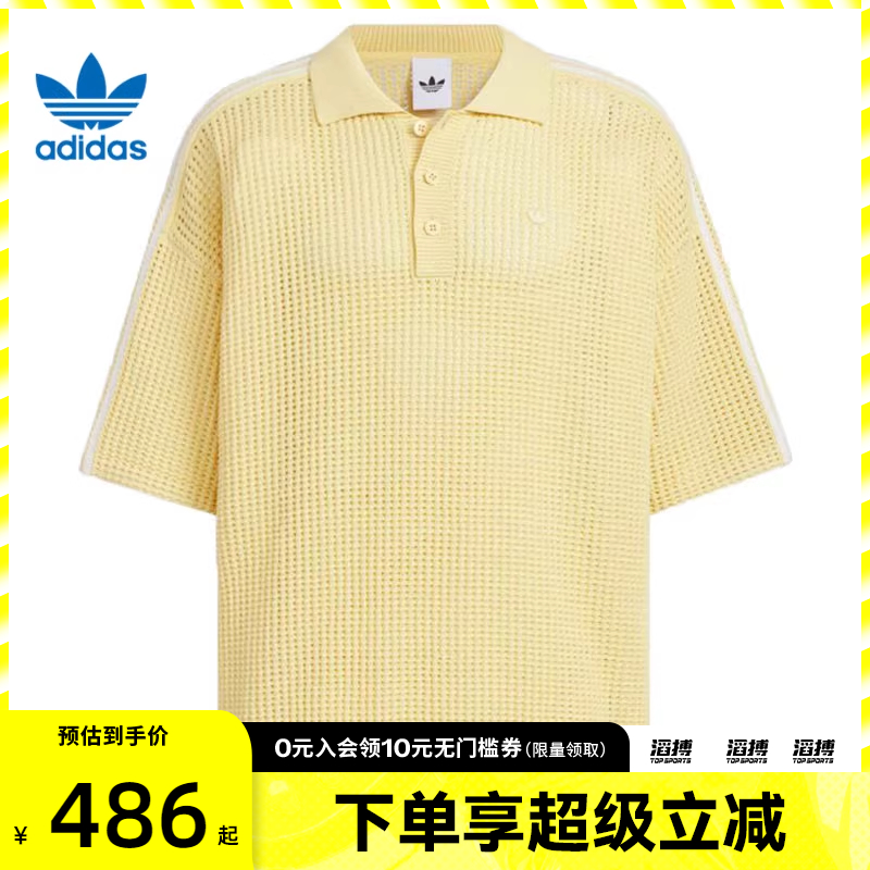 adidas阿迪达斯三叶草男子RST FF POLO运动休闲短袖T恤KE5814