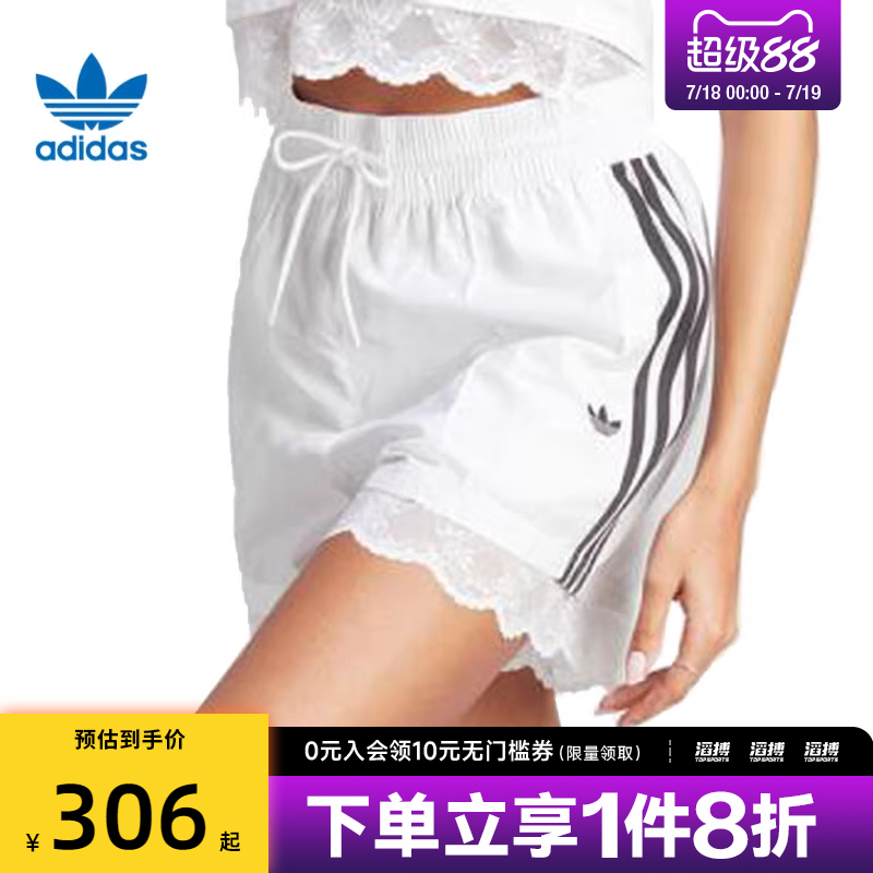 adidas阿迪达斯三叶草女子STRIPE SHORT滔搏运动休闲短裤IL2420