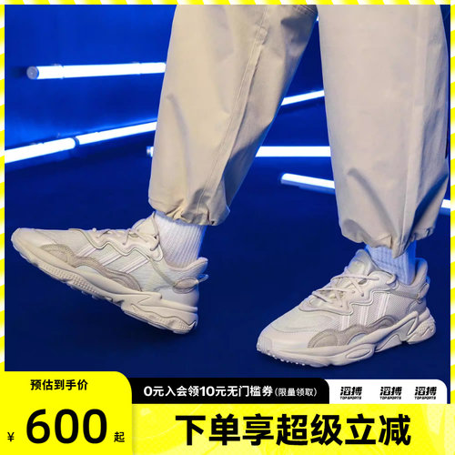 阿迪三叶草男女休闲老爹鞋FX6029