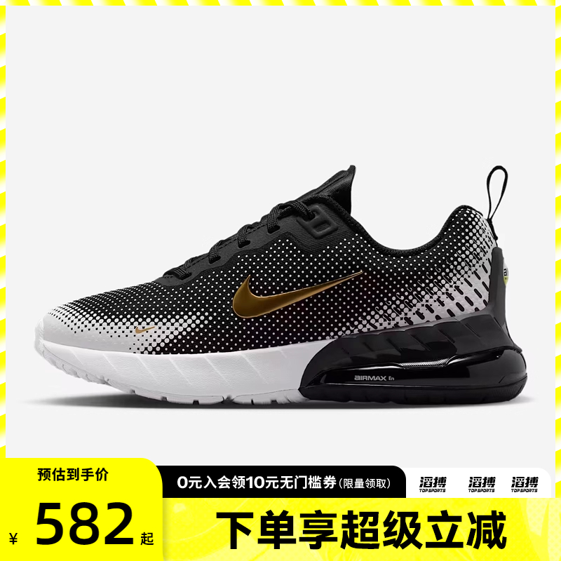 NIKE耐克男大童AIR MAX PHOENIX运动训练缓震跑步鞋HF7052-007