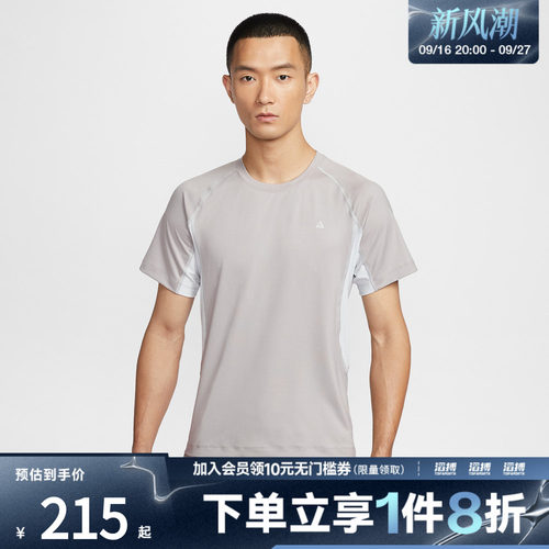 NIKE耐克男子运动休闲短袖T恤IO1453-009