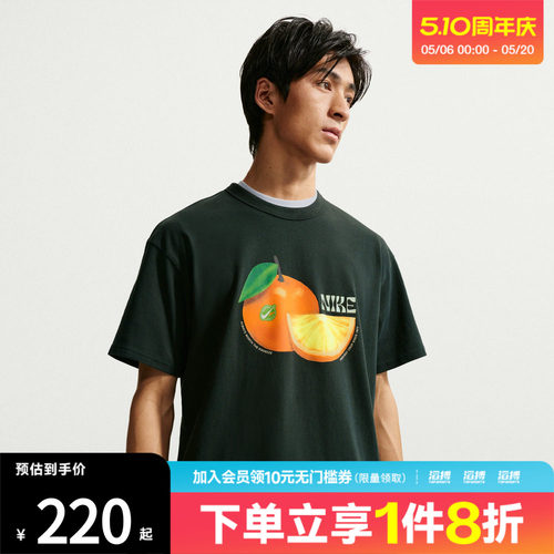 NIKE耐克男子AS U NSW TEE LSE运动休闲短袖T恤IH1352-317