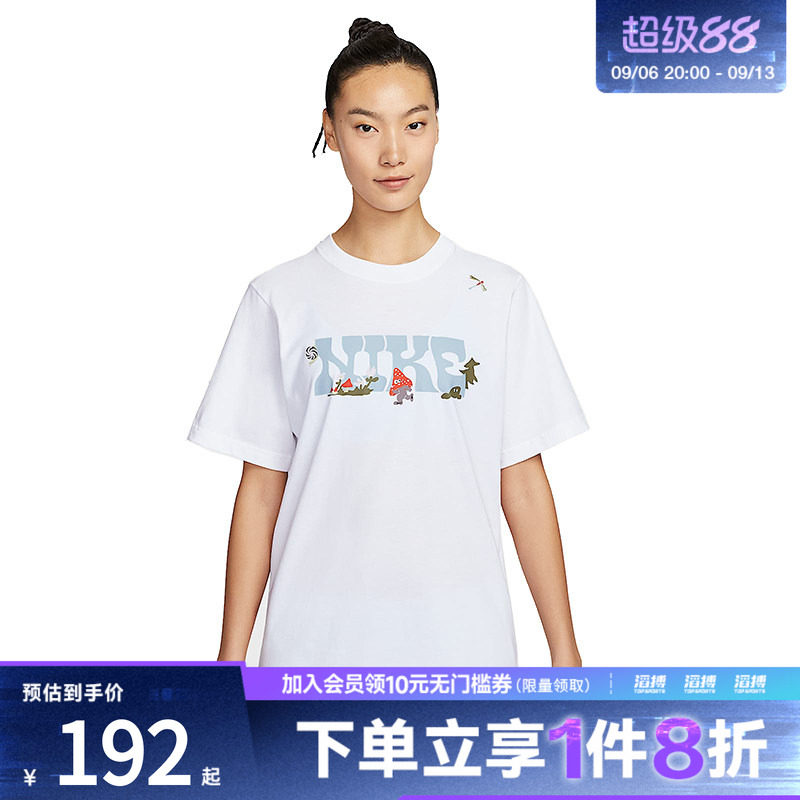 耐克女子短袖T恤IF0607-100
